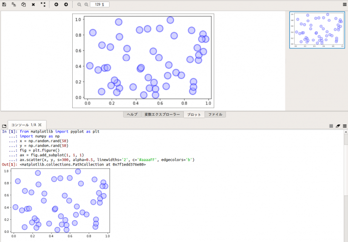 Spyderの使い方 | Python学習講座